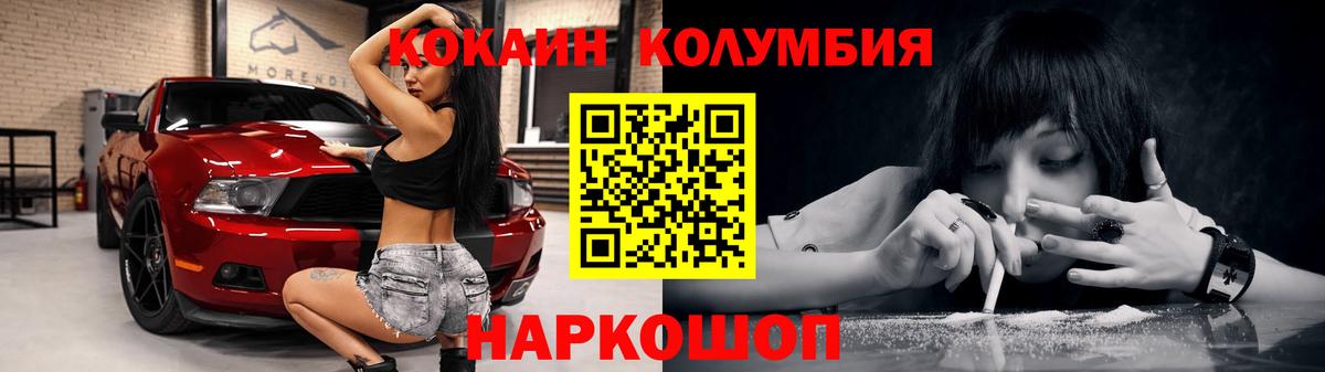 COCAIN 98% Борисоглебск