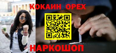 ешки Тулун
