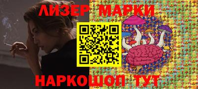 соль ск Усть-Джегута