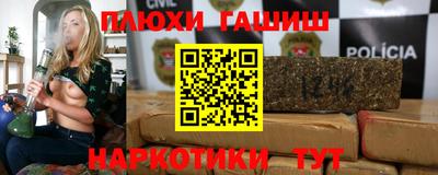 гидра Усть-Илимск