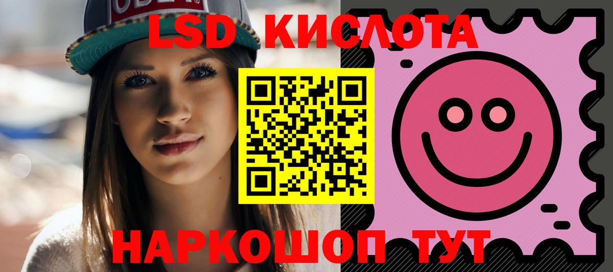 Лсд 25 экстази ecstasy  Вход с VPN  Лсд 25 экстази кислота  Борисоглебск 