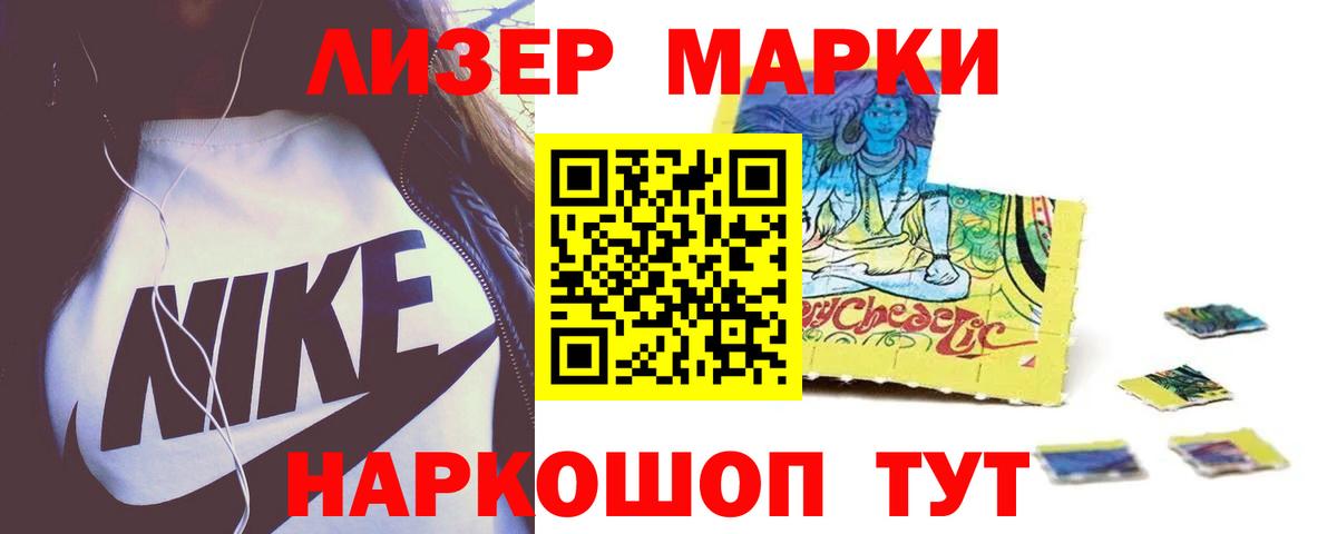 Лсд 25 экстази кислота Борисоглебск