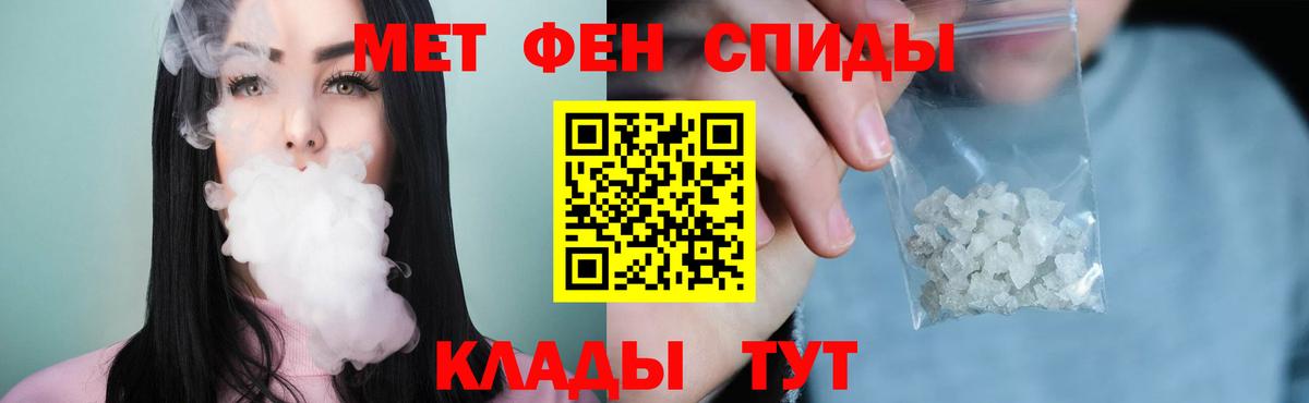 Метамфетамин Декстрометамфетамин 99.9% Борисоглебск