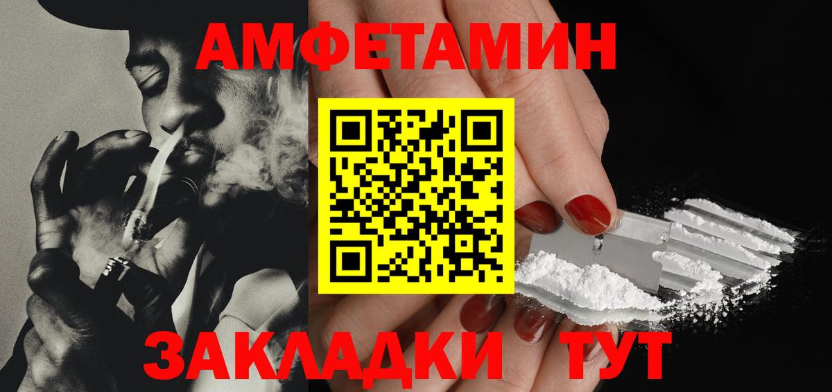 Борисоглебск  Метамфетамин винт  Вход с VPN  Метамфетамин винт 