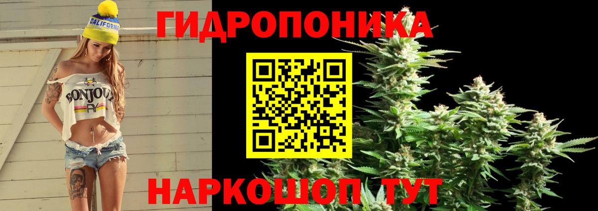 МАРИХУАНА марихуана  Вход с VPN  Конопля Bruce Banner  Борисоглебск  Марихуана LSD WEED  Канабис Bruce Banner 